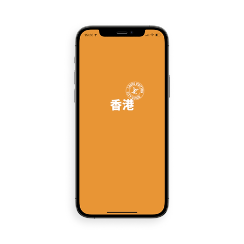 City Guide Hong Kong in Trunks, Travel and Home's Library City Guides collections by Louis Vuitton (Product zoom)