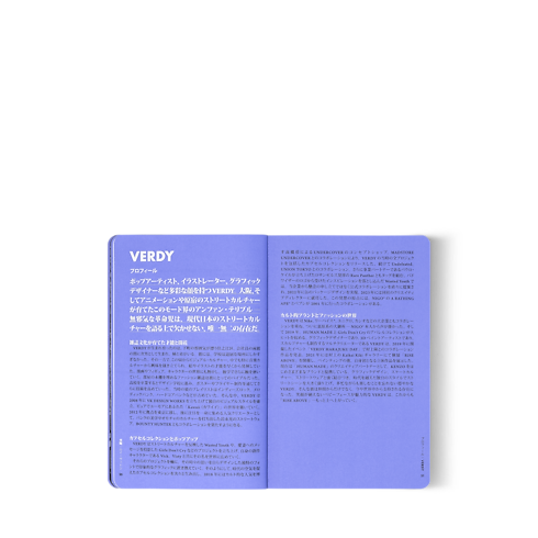 City Guide Osaka in Trunks, Travel and Home's Library City Guides collections by Louis Vuitton (Product zoom)