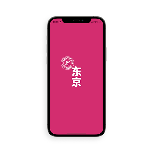 City Guide Tokyo in Trunks, Travel and Home's Library City Guides collections by Louis Vuitton (Product zoom)